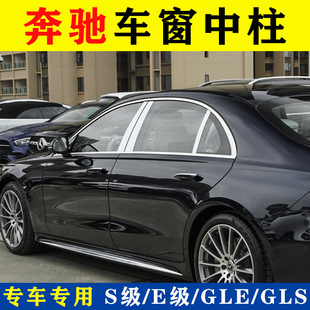 �m�ñ��Y�~�ͺ�S��܇������lS400L S450 E300E��B�����l���b�