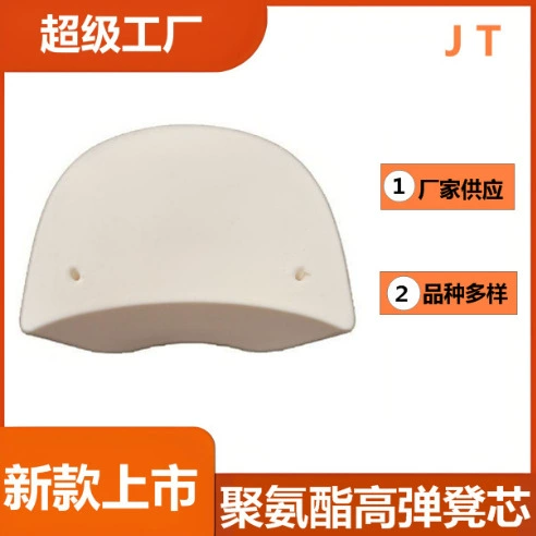 Полиуретановая подушка для сиденья-переноски для младенцев, мягкий сиденье-подушка, без запаха, силиконовая губка для поддержки поясницы, аксессуары для сидений-переносок