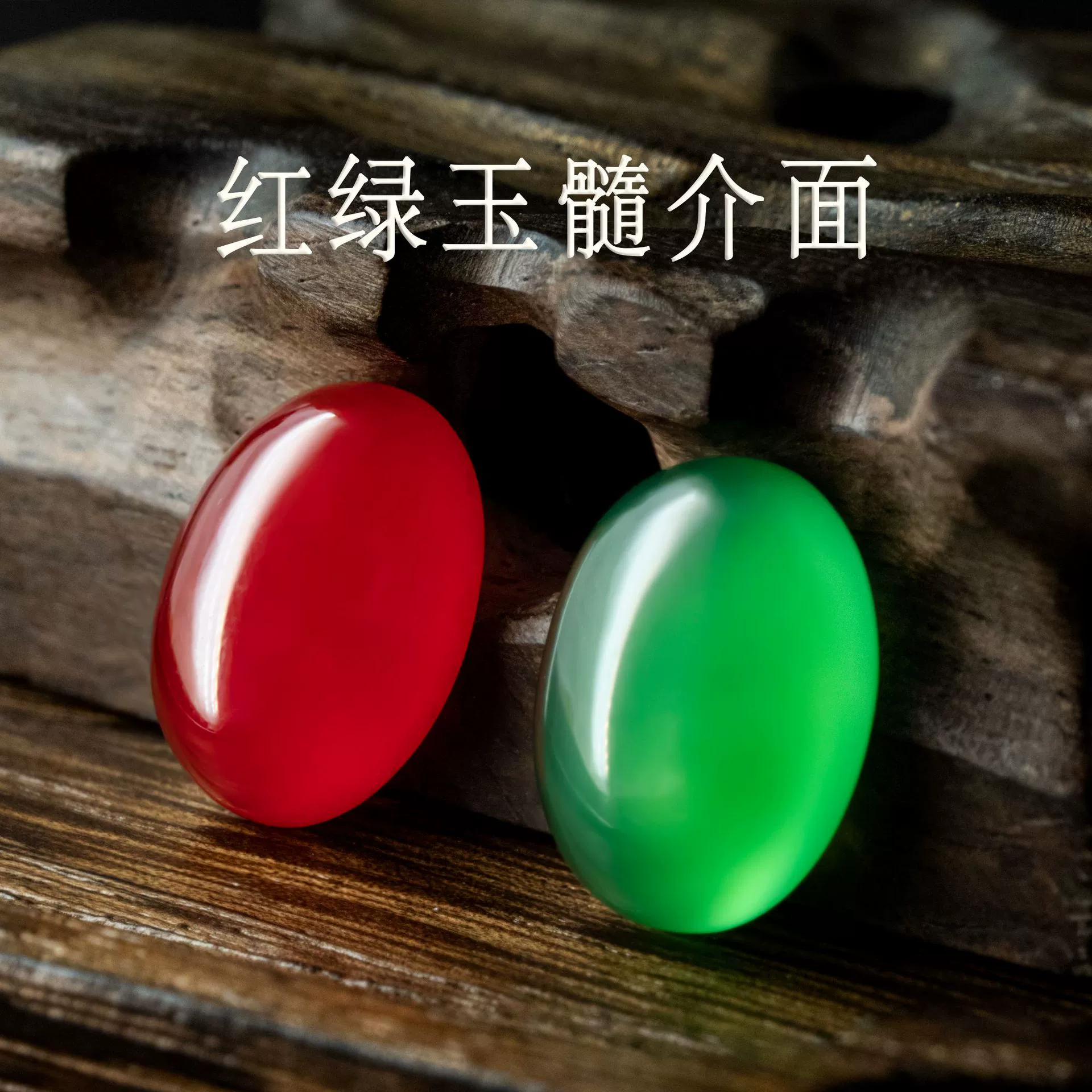 Натуральный красный агат, зеленый агат, овальные кабошоны для колец, аксессуары для самостоятельного изготовления ювелирных изделий, инкрустированные халцедоном, агатовые рассыпные бусины оптом