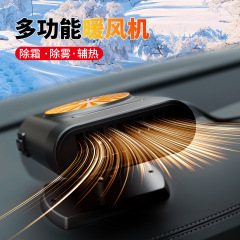 新型車載ヒーター、12V車用フロントガラス除霧器、24V車内暖房