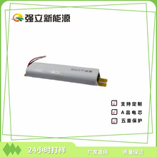 7.4v5200mAh�����Դ�늳�LED�������늳�LED�Դ��ģ�K��