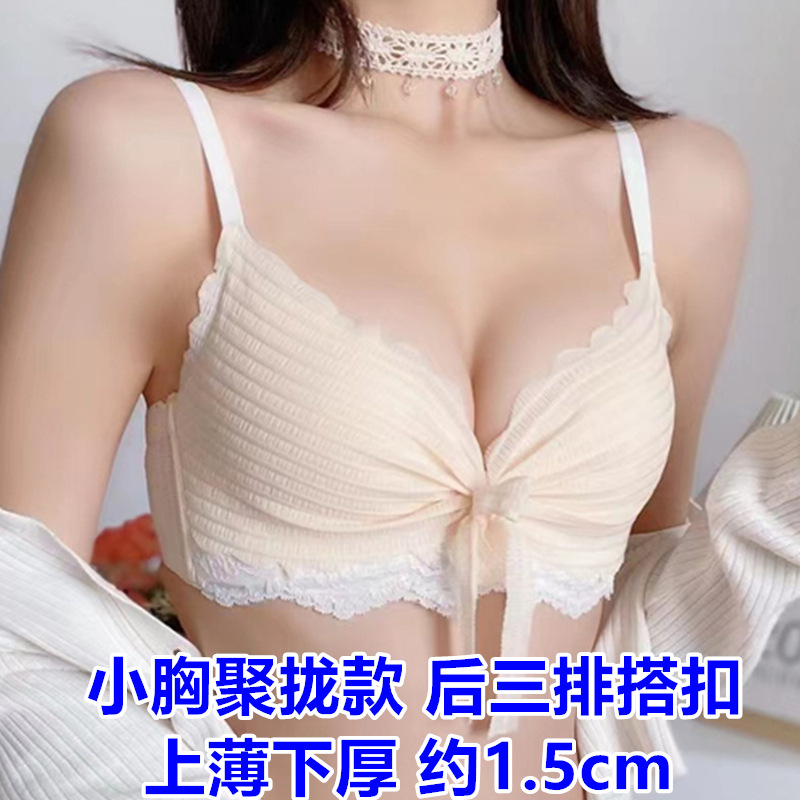 속옷【라일락 스킨】