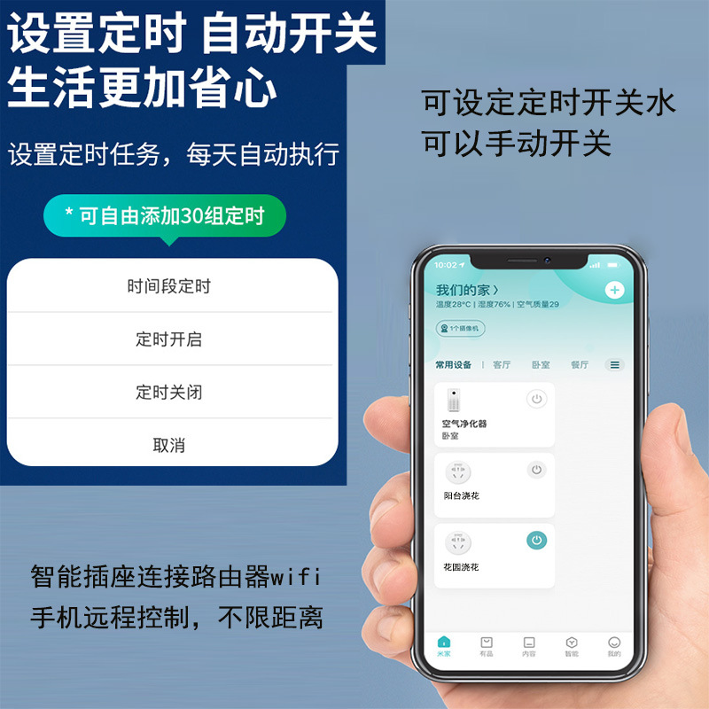 详情图