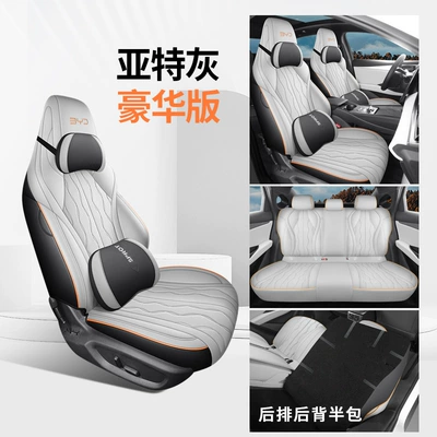 Four Seasons Pad — Car Seat Cover Four Seasons - airte-gray-deluxe-edition-rack-half-pack-ckx-byd-seal-06