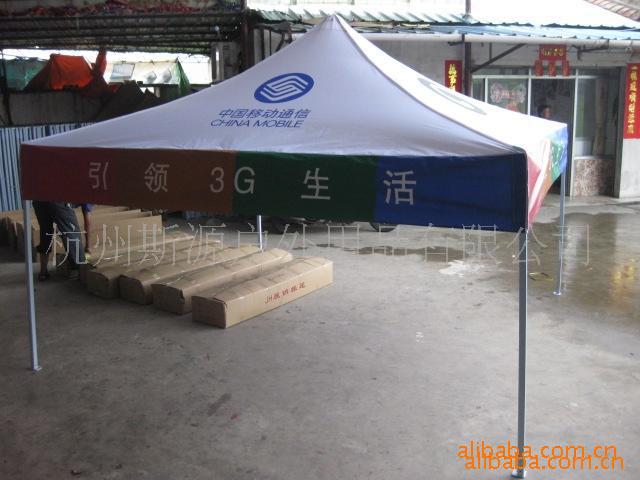厂家户外广告帐篷促销3*3摆摊折叠四角伞展会活动遮阳棚围布logo