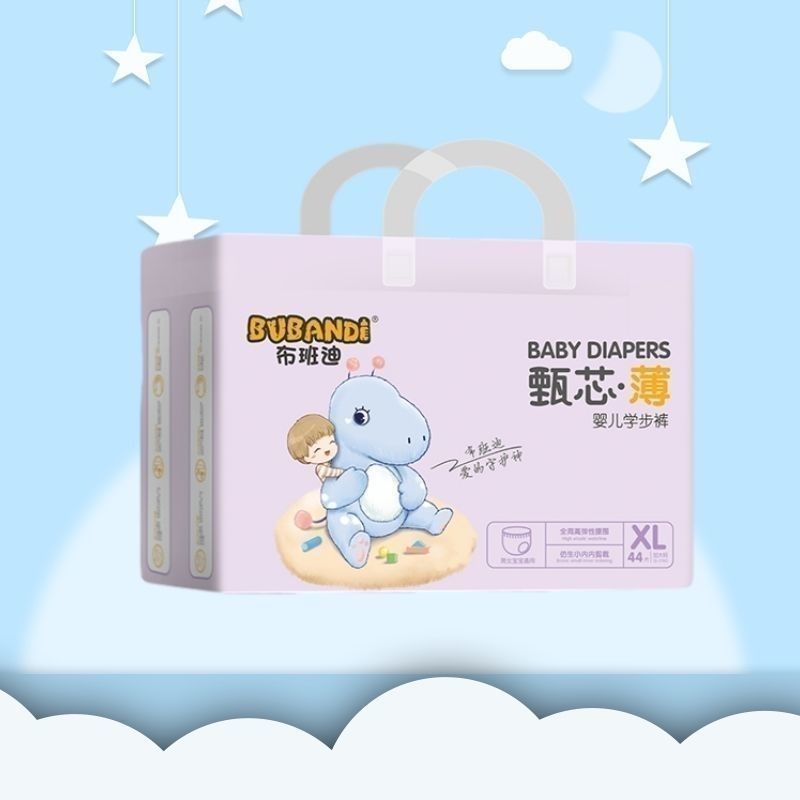Bubandi Zhenxin Thin Baby Diapers for Men and Women, Summer Ultra-Thin Breathable Pull-Up Pants, 2 Packs, See Details