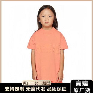 FOG����Essentials��ͯ������ǰ�p��ֲ�q��ĸͯ�bT����Ů�H���b��