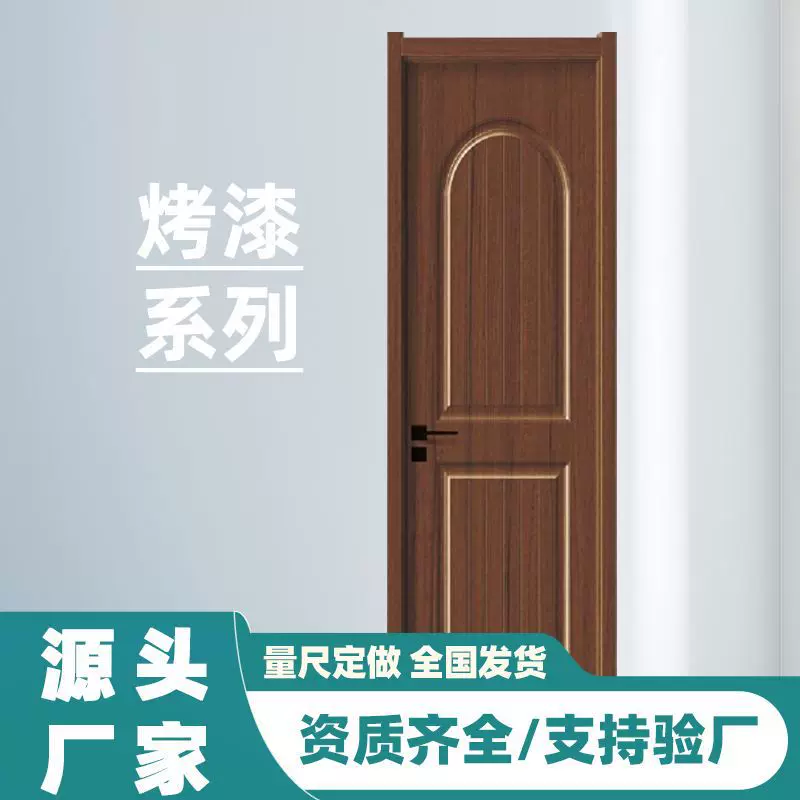 实木复合烤漆卧室门室内门套装平开门隔音现代简约法式奶油风家用