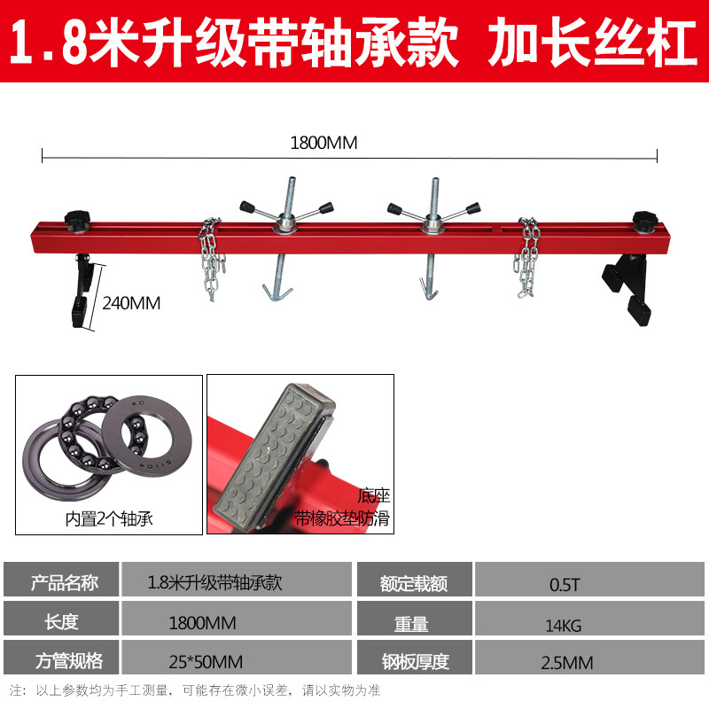 Marco de equilibrio del motor del automóvil Soporte de equilibrio del colgador del motor Soporte de marco giratorio del colgador del motor del motor