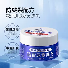 贴片面膜;面霜;液态精华