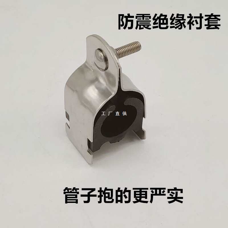 不锈钢P型管卡不锈钢304P型卡 不锈钢P型抱箍管束不锈钢C型钢管卡