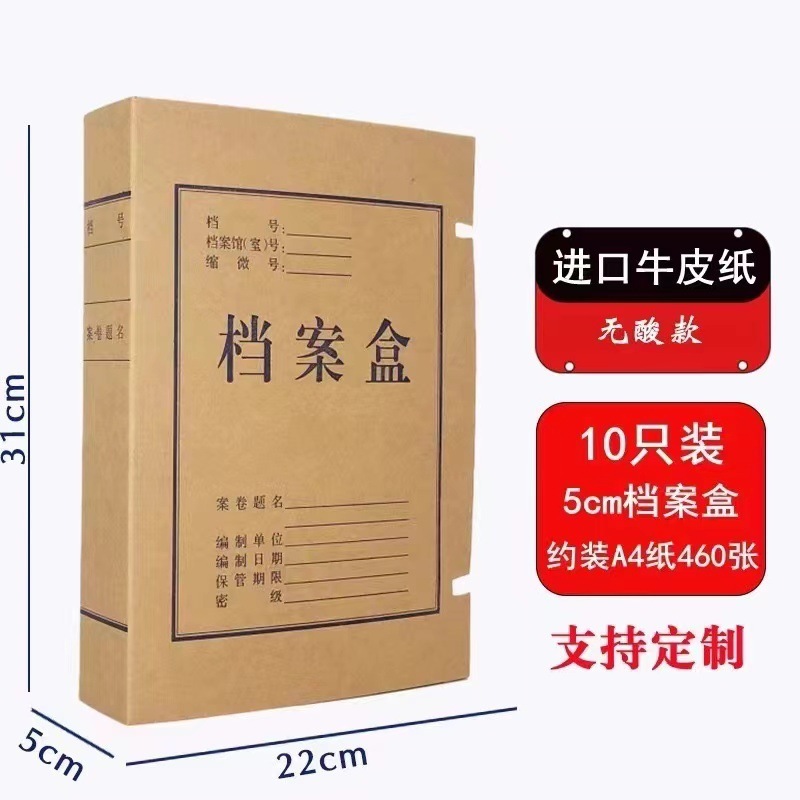 書類箱卸売りクラフト紙無酸紙は大容量の書類箱a 4書類箱書類箱メーカーを厚くする|undefined