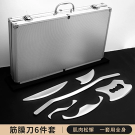 经络保健器材;其他健身器材;电动刮痧仪