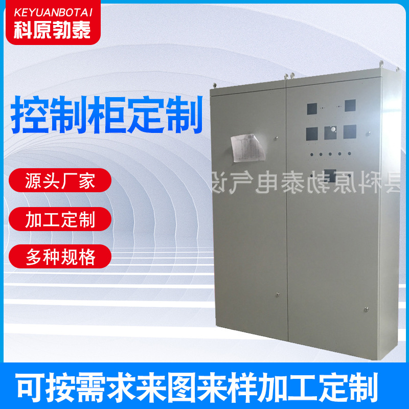 厂家304不锈钢控制柜配电柜外壳消防 水泵电控柜