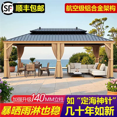 Villa Courtyard Outdoor Sunshade, Elektromobil üçün ön şüşə çətiri (günlük)