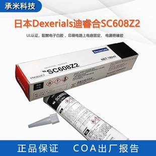 �F؛ԭ�b�ձ����SC608Z2�ܷ��zUl�J�C��ȼ��ӽ^�����z 180ml