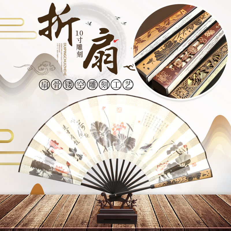 Ventilador estilo antiguo regalo al por mayor ventilador Impresión logotipo tallado tela de seda estilo antiguo ventilador plegable de bambú artesanía ventilador al por mayor