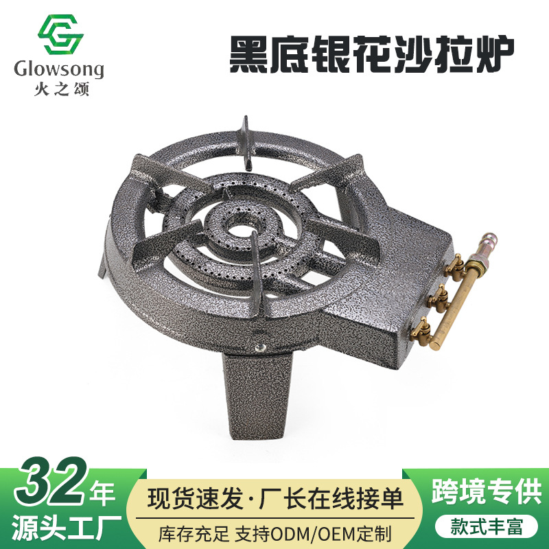 Estufas de gas comerciales transfronterizas estufas de fuego único al aire libre estufas de fuego único estufas de hierro de aluminio natural estufas de fuego grande