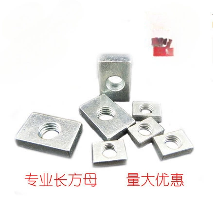 ✅ Прямоугольная железная гайка, квадратная гайка, прямоугольная гайка, алюминиевая скользящая гайка M3M4M5M6M8M10