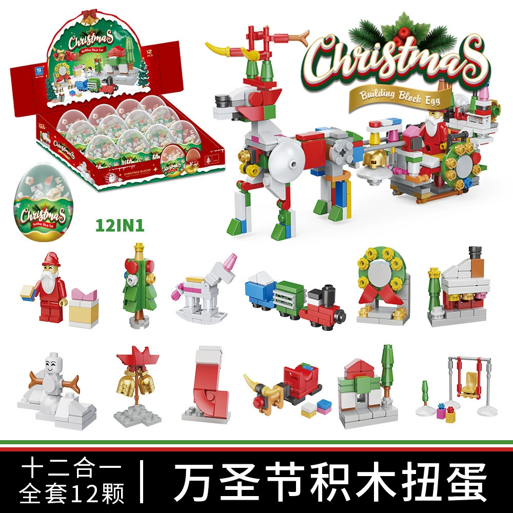 Capsule building toy (Lego) — dinosaur & mixed series, small-parts gashapon, single random capsule