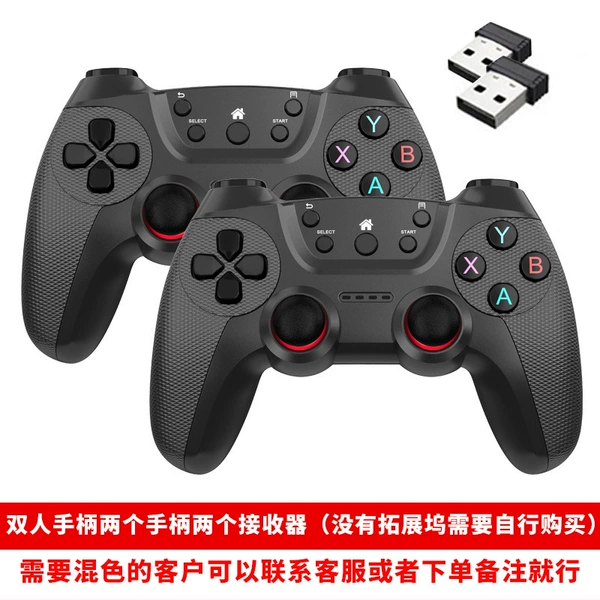 Combat Gray [2.4G receiver + free AA battery] - two people can play [mixed colors optional]