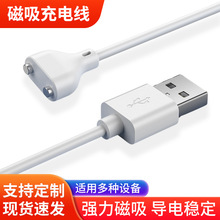 2pinUSB������늾�����w�C��늄���ˢ���݃x�g��4-10mm�Դ��