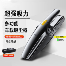 车载无线吸尘器多功能强力吹吸车家两用大功率小型便携清洁吹尘器