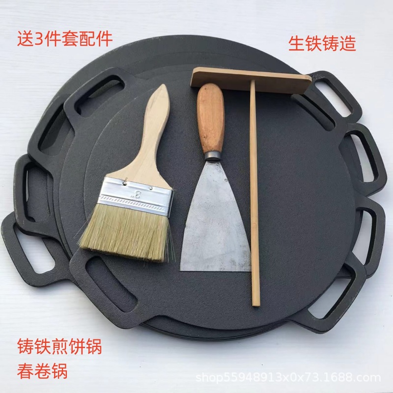 煎饼锅.jpg