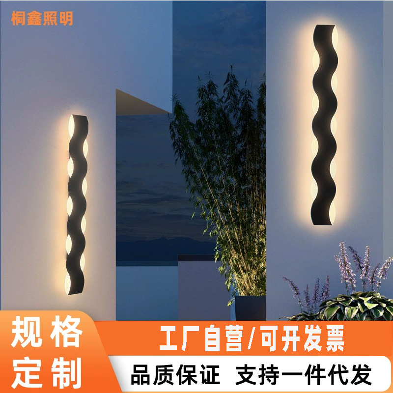 S-type wall lamp outdoor waterproof modern minimalist villa gate pillar balcony outdoor courtyard strip wall lamp S-type wall lamp outdoor waterproof modern minimalist villa gate pillar balcony outdoor courtyard strip wall lamp