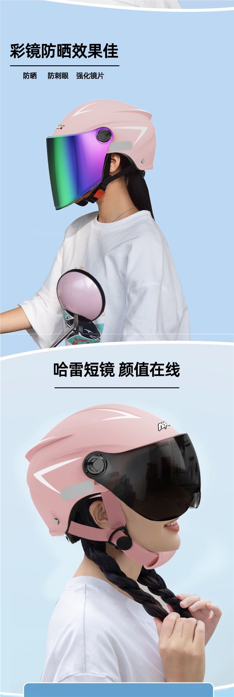 Electric Vehicle Helmet Men Women Summer Sunscreen Half Helmet