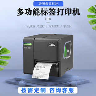 TSC���I�������z��ӡ�C���b���ƿ��f��ζ๦�ܺ�ˮϴ�O�˺��C