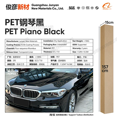 Pet Color-Changing Film for Full Body Wrap, Motorcycle Color-Changing Crystal Series Vinyl Color-Changing Film, Cross-Border Source Factory (Auto Color Change Film) - pet-piano-black-65-series152-165m