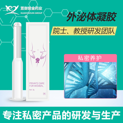 Female sex Gel Department of gynecology Privates nourish Privacy nursing Eliminating size source factory wholesale