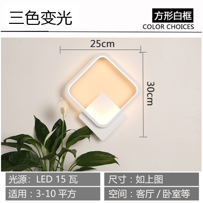 Luz de cabeza nórdica creativa en la pared de la cabecera sala de estar simple lámpara de pared pasillo escalera dormitorio moderna lámpara de cabecera lámpara de pared LE