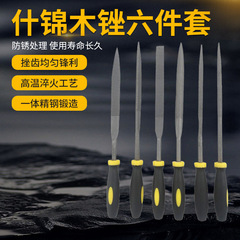 メーカー現物木工やすりセット磨き道具整形やすり