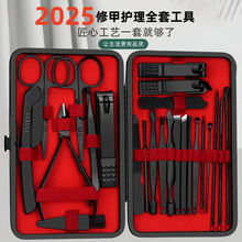 跨境热卖指甲刀套装24件套不锈钢修脚刀指甲剪美容美甲工具指甲刀