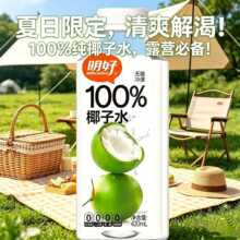 ����Ҭ��ˮҬ��ˮ����������l�Ʒ���ϸɃ����ξͺ��¿��������
