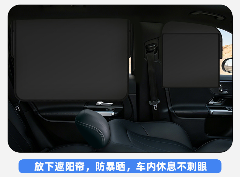 Dual-Purpose Magnetic Car Sunshade Curtain, Sun-Blocking and Light-Transmitting, Magnetic Black Adhesive Tape Car Window Curtain