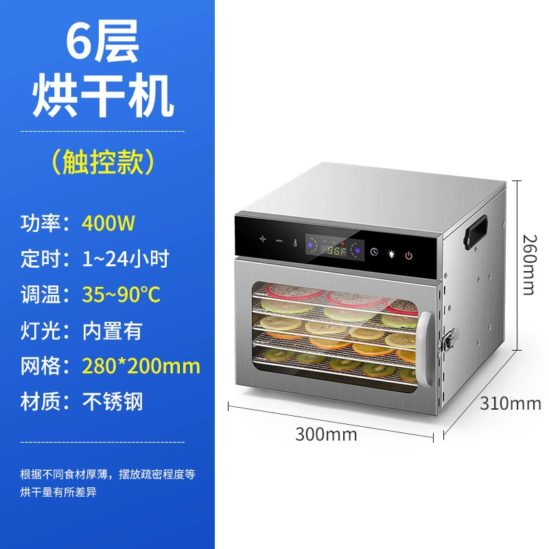 Умная настольная сушилка для пищи, 6–18 слоев, 30–90°C, компактная домашняя