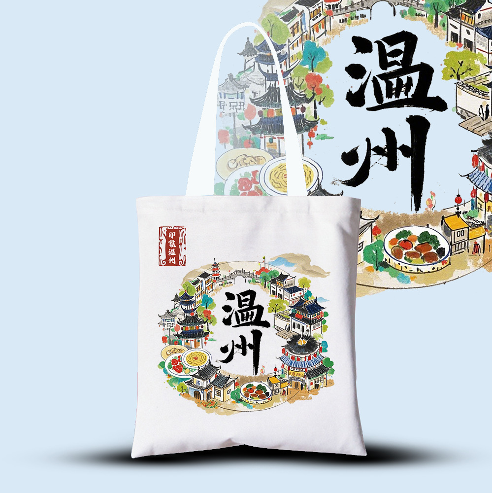 温州印象手提帆布袋现货logo日系创意单肩黑色背心袋宣传印花广告