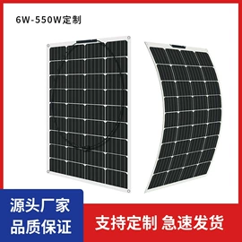 光电池;光伏组件;太阳能折叠包