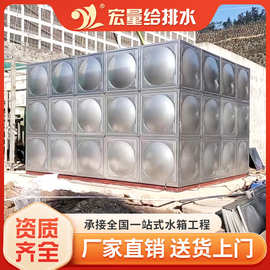 18立方消防水箱不锈钢水箱304长方形水塔储水罐养殖商用生活保温