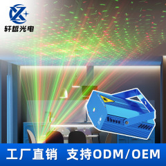 音控ミニレザーライト複数のパターン4ボタン調光ラジウムスポットライトKTV家庭用パーティーライト工場