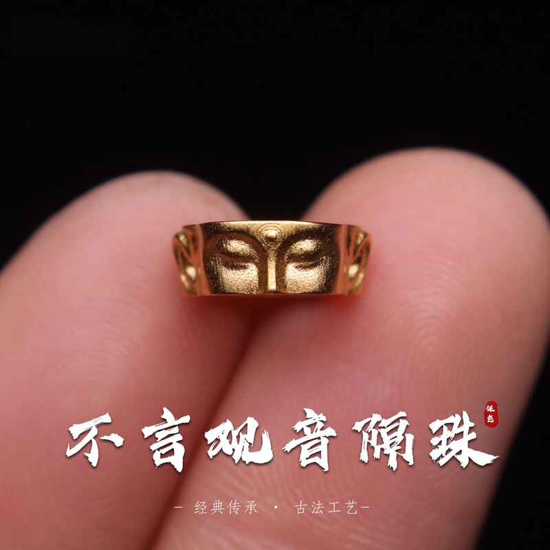 Color-Preserving Gold Buddha One Thought Running Ring Sand Gold Spacer Retro Buddha Spacer Bead Bracelet DIY Cultural Accessories for Men and Women