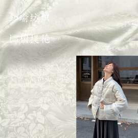 厂家现货新中式国风椰树提花面料羽绒服女款2025新款冬季马面裙