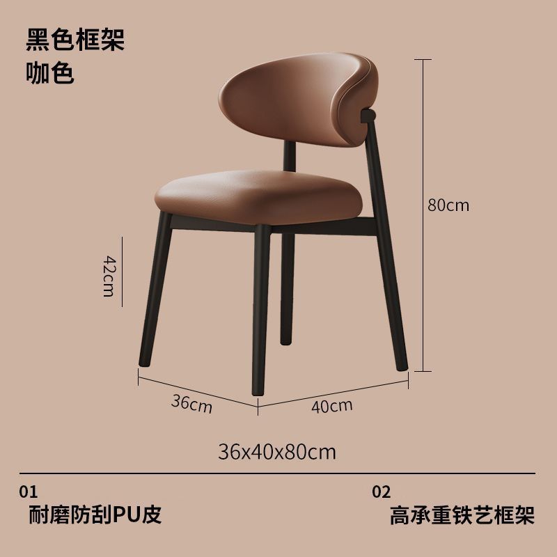 北欧铁艺餐椅家用简约软包书桌椅餐厅酒店设计师款餐椅休闲靠背椅|undefined