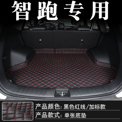 21 Kia Smart Running Trunk Trunk Mat - smart-running-black-and-red-single-main-mat-no-standard-model-default-items
