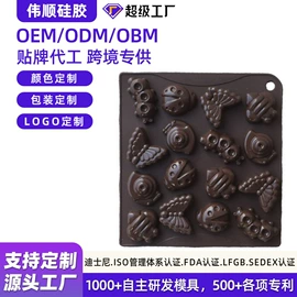 冰格;收纳瓶;巧克力模具