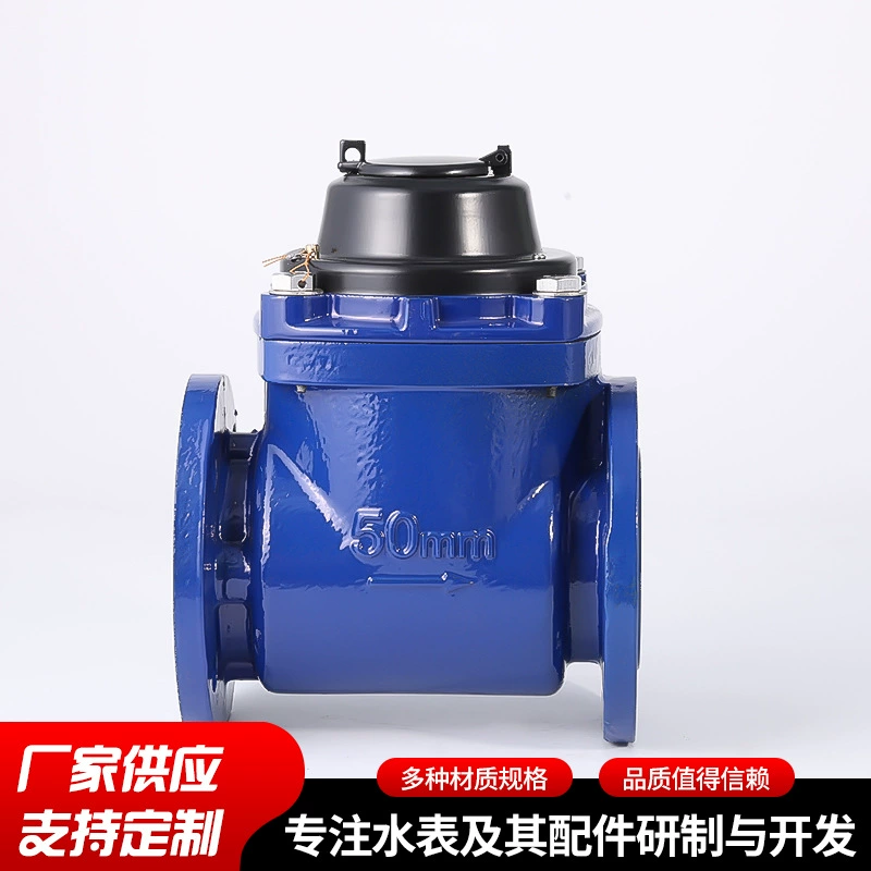 Муниципальные инженерные трубы подходят для фланцевых счетчиков воды большого диаметра, съемных винтовых счетчиков холодной воды.