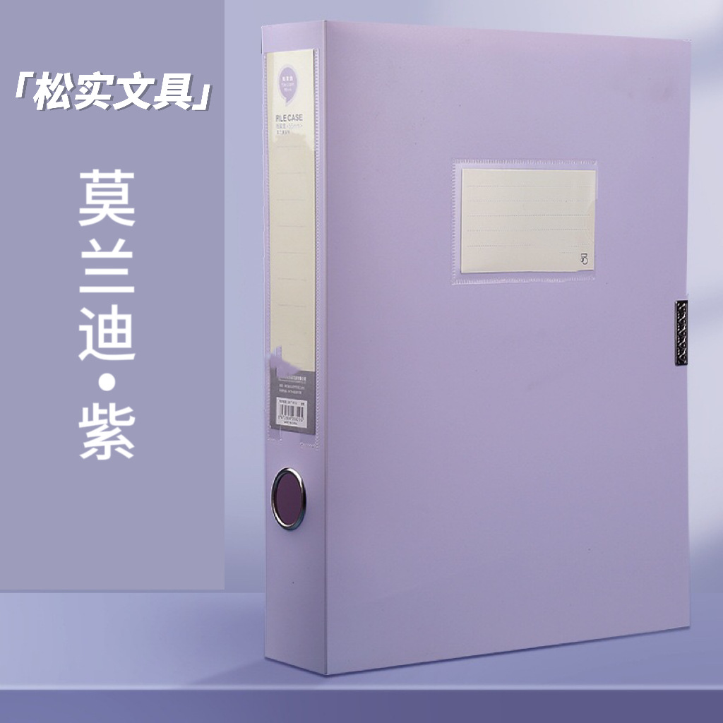 모란디 퍼플